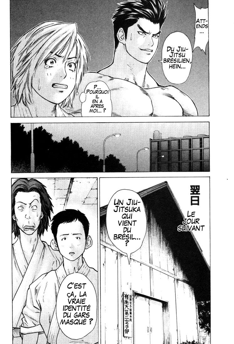 img Karate Shoukoushi Kohinata Minoru 10